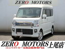 中古車 軽自動車 ホワイト 白色 2WD ガソリン DA17W 400台以上の大型展示場！【コンパクトカー＆軽自動車専門店】