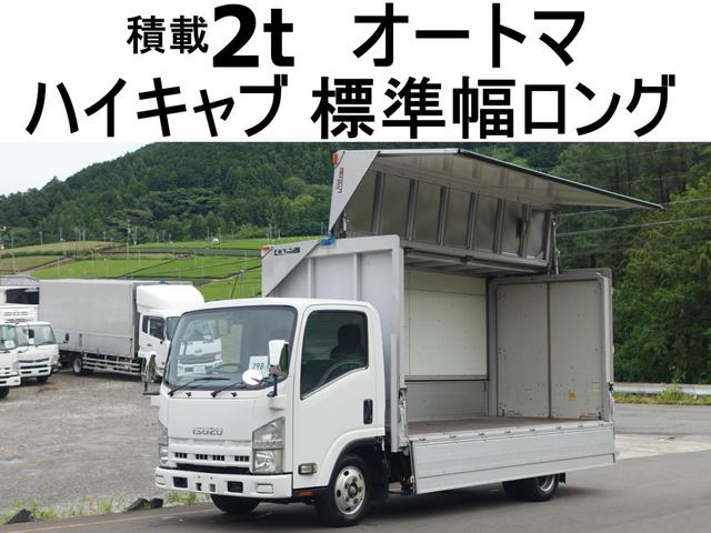 中古車 バス・トラック グリーン 緑色 2WD 軽油 BKG-NMR85AN