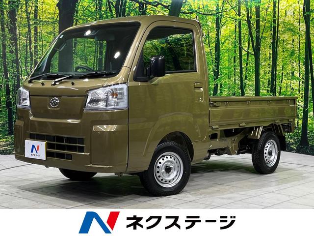 ダイハツ ハイゼットトラック スタンダード [中古] 禁煙車 保証期間あり 3ヶ月 AT