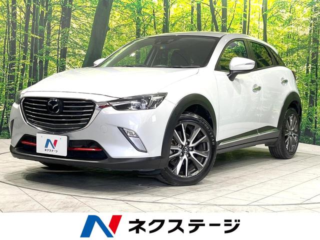 CX－3 XD ツーリング（マツダ）【中古】 中古車 SUV・クロカン ゴールド・シルバー 金色 銀色 2WD 軽油