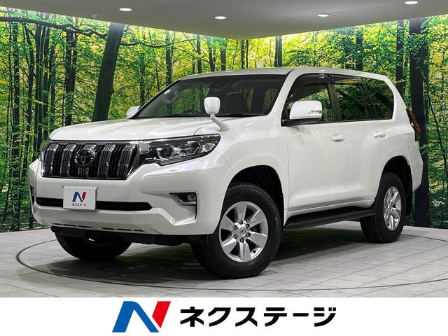 トヨタ ランドクルーザープラド TX Lパッケージ [中古] 禁煙車 保証期間あり 3ヶ月 AT