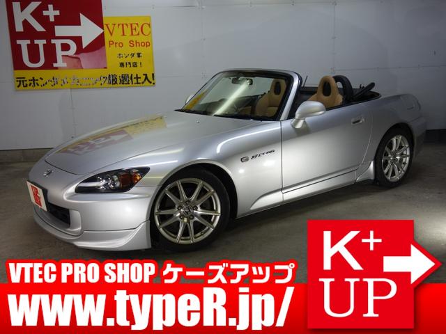 S2000 ベースグレード（ホンダ）【中古】 中古車 オープンカー ゴールド・シルバー 金色 銀色 2WD ガソリン