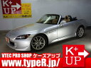 S2000 ベースグレード（ホンダ）【中古】 中古車 オープンカー ゴールド・シルバー 金色 銀色 2WD ガソリン