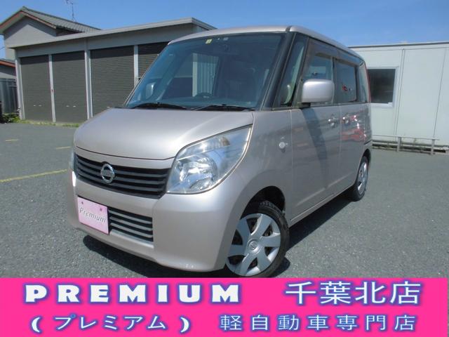 中古車 軽自動車 ピンク 2WD ガソリン ML21S ナビ　TV　ETC　パワースライド　プッシュスタート 人気のルークス格安入庫早い者勝ち！