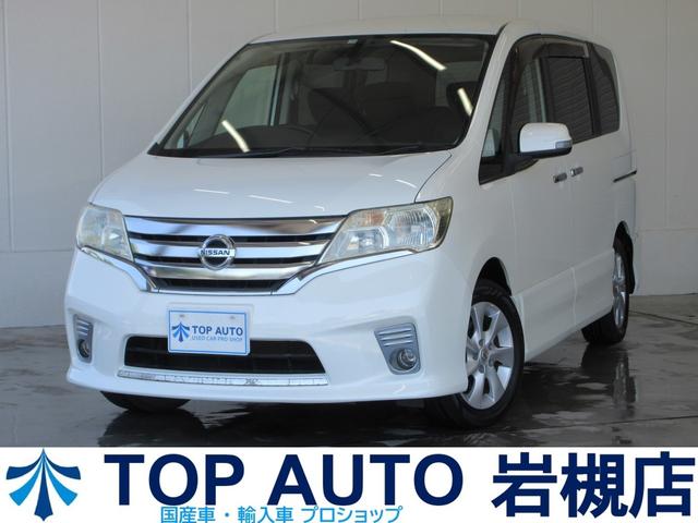 セレナ ハイウェイスター Vセレクション（日産）【中古】 中古車 ミニバン/ワンボックス ホワイト 白色 2WD ガソリン