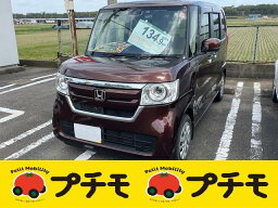 N　BOX Gホンダセンシング（ホンダ）【中古】 中古車 軽自動車 ブラウン 茶色 2WD ガソリン