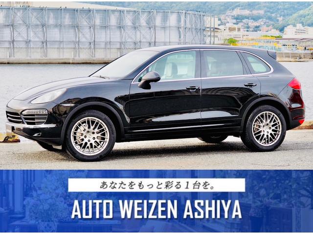 ポルシェ カイエン S [中古] 保証期間あり 1ヶ月 AT