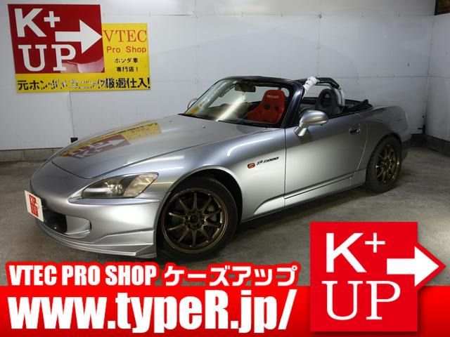 S2000 ベースグレード（ホンダ）【中古】 中古車 オープンカー グレー 2WD ガソリン