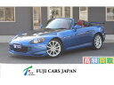S2000 タイプV（ホンダ）【中古】 中古車 オープンカー ブルー 青色 2WD ガソリン