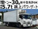 フォワード （いすゞ）【中古】 中古車 バス・トラック ホワイト 白色 2WD 軽油