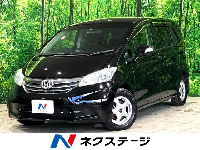 中古車 ミニバン/ワンボックス ブラック 黒色 2WD ガソリン GB3 フリード　神奈川県 パワースライドドア　バックカメラ　フルセグ　オートエアコン　スマートキー