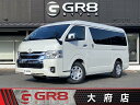 トヨタ ハイエースワゴン GL 禁煙車 保証期間あり 12ヶ月 AT