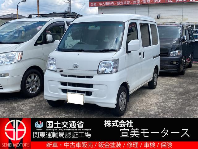 ハイゼットカーゴ クルーズターボ（ダイハツ）【中古】 中古車 軽トラック/軽バン ホワイト 白色 2WD ..