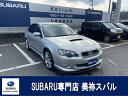 レガシィB4 2．0GTスペックB（スバル）【中古】 中古車 セダン ゴールド・シルバー 金色 銀色 4WD ガソリン