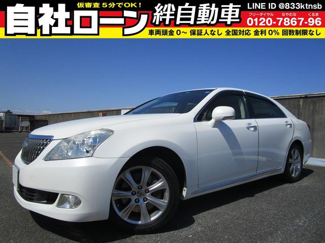 クラウンマジェスタ Gタイプ（トヨタ）【中古】 中古車 セダン ホワイト 白色 2WD ガソリン