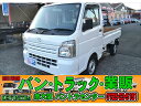 スクラムトラック KCエアコン・パワステ(マツダ)【中古】 中古車 軽トラック/軽バン ホワイト 白色 2WD ガソリン