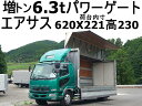 中古車 バス・トラック グリーン 緑色 2WD 軽油 PDG-FK65FZ