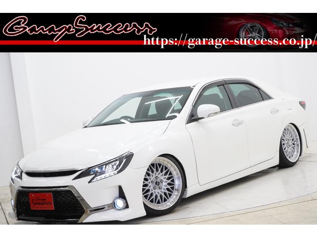 マークX 250G Sパッケージリラックスセレクション（トヨタ）【中古】 中古車 セダン ホワイト 白色 2WD ガソリン