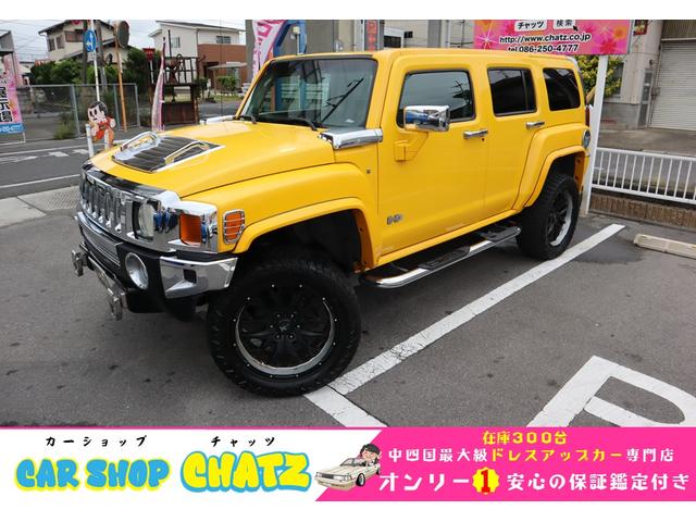 H3 饰奢꡼ʥϥޡˡš ż SUV   4WD 