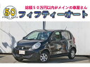 中古車 コンパクトカー ブラック 黒色 2WD ガソリン KGC30 実走行15000キロ！車検整備付き！ナビ！ フィフティーオートは総額50万円以内で乗れる車をメインに販売しています！