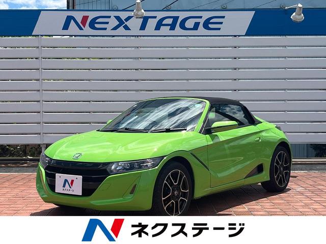 S660 α（ホンダ）【中古】 中古車 オープンカー グリーン 緑色 2WD ガソリン