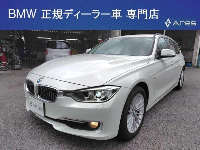 中古車 ステーションワゴン ホワイト 白色 2WD ガソリン 3B20 京都府最大級BMW専門店アレスです！！ 無料お見積り作成可能ですので、是非ご来店・お問合せ下さいませ！！