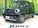 中古車 軽自動車 ブラック 黒色 2WD ハイブリッド MS92S フレアクロスオーバー　栃木県 SDナビ　デュアルカメラブレーキサポート　アダプティブクルーズ