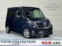 デイズ　ルークス ハイウェイスター Xターボ（日産）【中古】 中古車 軽自動車 パープル 紫色 4WD ガソリン