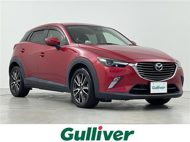 マツダ CX－3 XD ツーリング Lパッケージ [中古] 保証期間あり 3ヶ月 AT