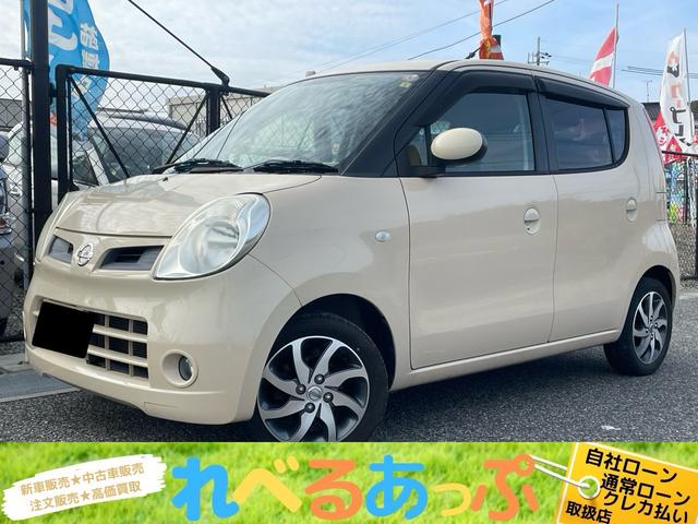 モコ G（日産）【中古】 中古車 軽自動車 ブラウン 茶色 2WD ガソリン