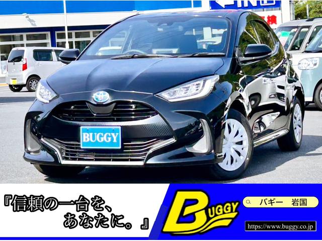 トヨタ ヤリス　ハイブリッド ハイブリッドZ [中古] 保証期間あり 12ヶ月 AT
