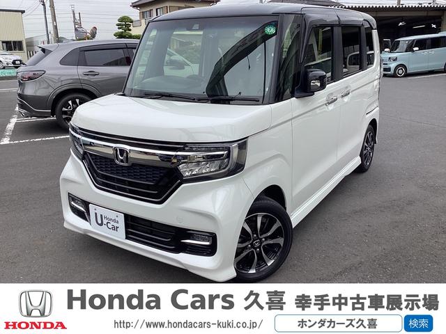 中古車 軽自動車 ホワイト 白色 2WD ガソリン JF3 ☆ホンダカーズ久喜☆ナビ　ETC　Bカメラ　サポカー 当店はご来店頂けるお客様への販売に限らせて頂きます。