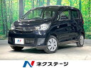 中古車 軽自動車 ブラック 黒色 2WD ガソリン B11W eKワゴン　長崎県 ベンチシート　運転席アームレスト　プライバシーガラス