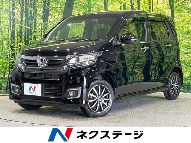 N－WGN G SSパッケージ（ホンダ）【中古】 中古車 軽自動車 ブラック 黒色 4WD ガソリン