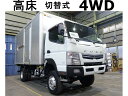 中古車 バス・トラック ホワイト 白色 4WD 軽油 SKG-FGB70 ご来店時は事前に予約を宜しくお願いします。 ワイド　ロング　四駆　その他　トラック　　在庫有り