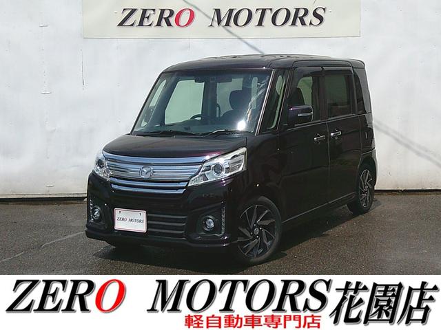 フレアワゴン　カスタムスタイル XT（マツダ）【中古】 中古車 軽自動車 パープル 紫色 2WD ハイブリッド