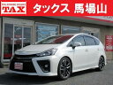 中古車 ミニバン/ワンボックス ホワイト 白色 2WD ハイブリッド ZVW41W 当店の在庫をご覧いただき誠にありがとうございます！ 軽自動車から普通車まで多車種が勢揃い☆　どんなお車もお任せください！！