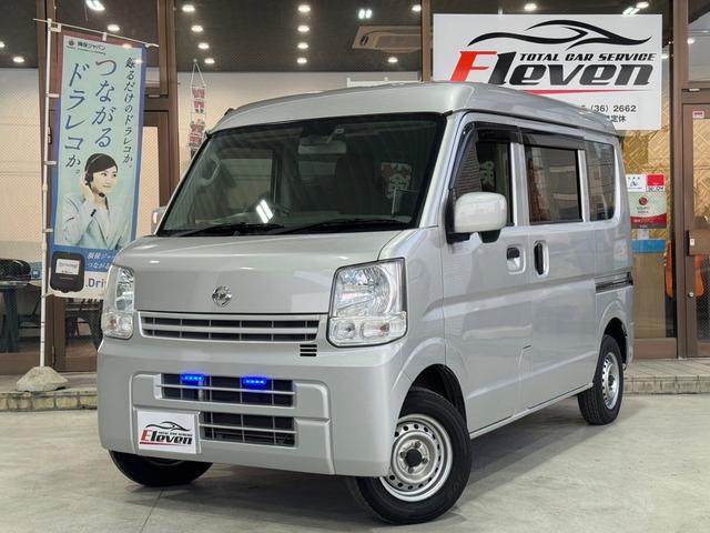 NV100クリッパー DX GLエマージェンシーブレーキパッケージ（日産）【中古】 中古車 軽トラック/軽バン ゴールド・シ…