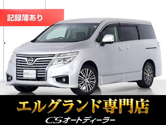 日産 エルグランド 350ハイウェイスタープレミアム [中古] 保証期間あり 6ヶ月 AT