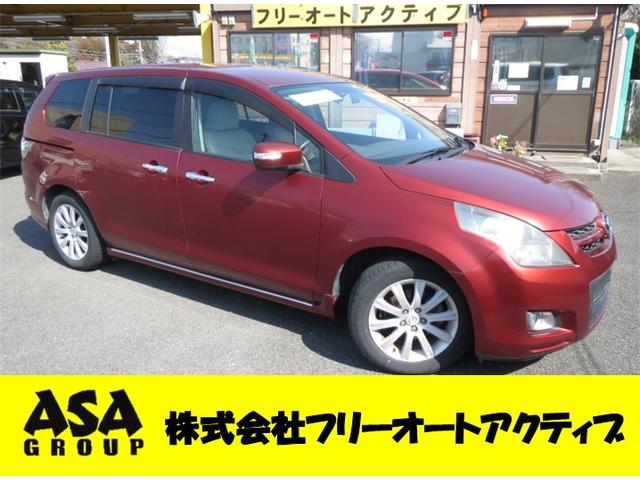 MPV 23C スポーティパッケージ（マツダ）【中古】 中古車 ミニバン/ワンボックス レッド 赤色 2WD ガソ..