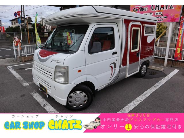 マツダ スクラムトラック KCスペシャル [中古] 保証期間あり 12ヶ月 AT