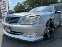 Sクラス S350(メルセデスベンツ)【中古】 中古車 セダン ゴールド・シルバー 金色 銀色 2WD ガソリン