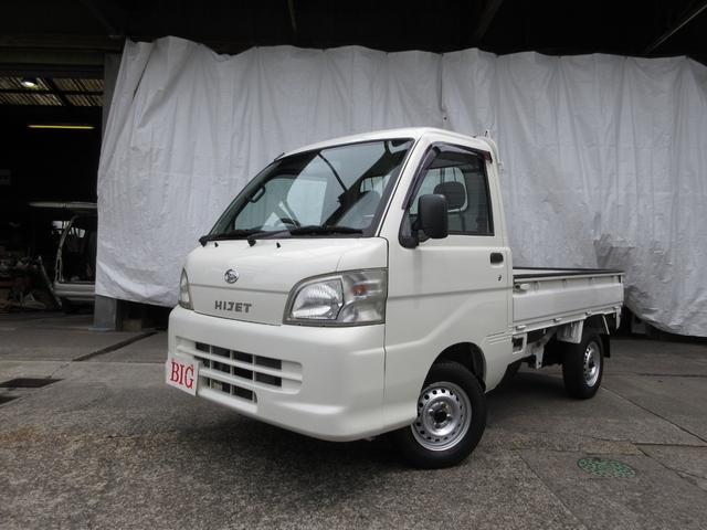 中古車 軽トラック/軽バン ホワイト 白色 4WD ガソリン S210P 4WD　F5速　エアコン　パワステ 4WD　F5速　エアコン　パワステ