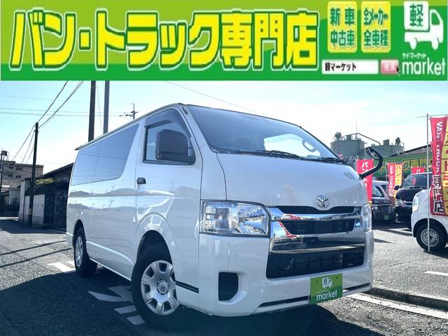 中古車 軽トラック/軽バン ホワイト 白色 2WD 軽油 GDH201V 5月20日まで年に一度の在庫一掃セールを開催します！ ラインアプリでもご商談できます！ラインID【＠406gqszp】で検索♪