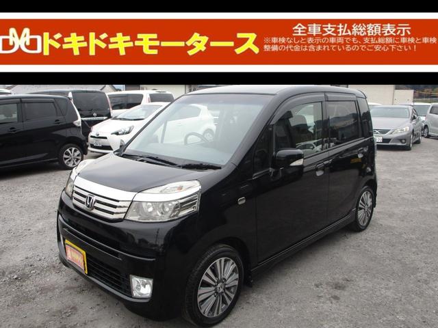 ライフ ディーバスマートスタイル（ホンダ）【中古】 中古車 軽自動車 ブラック 黒色 2WD ガソリン