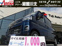 ダイハツ アトレー アトレーデッキバン 保証期間あり 60ヶ月 AT