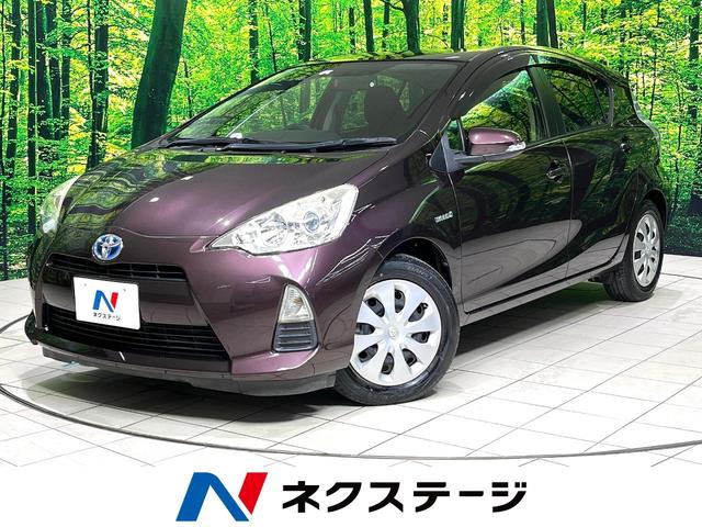 トヨタ アクア S [中古] 禁煙車 保証期間あり 3ヶ月 AT