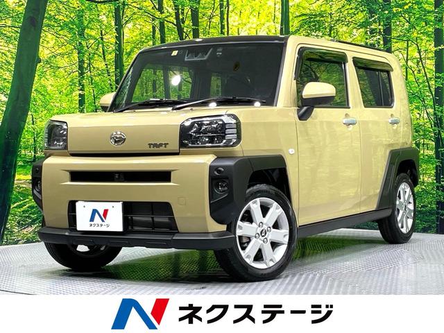 ダイハツ タフト G [中古] 禁煙車 保証期間あり 3ヶ月 AT