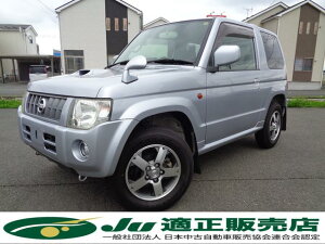 KIX RX（日産）【中古】 中古車 軽自動車 ゴールド・シルバー 金色 銀色 2WD ガソリン