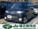 中古車 軽自動車 ブラック 黒色 2WD ガソリン JE1 車検・整備はクルーへ！当社は九州運輸局認証工場です！ オートトレーディング・クルーは”JU熊本”加盟の適正販売店です！